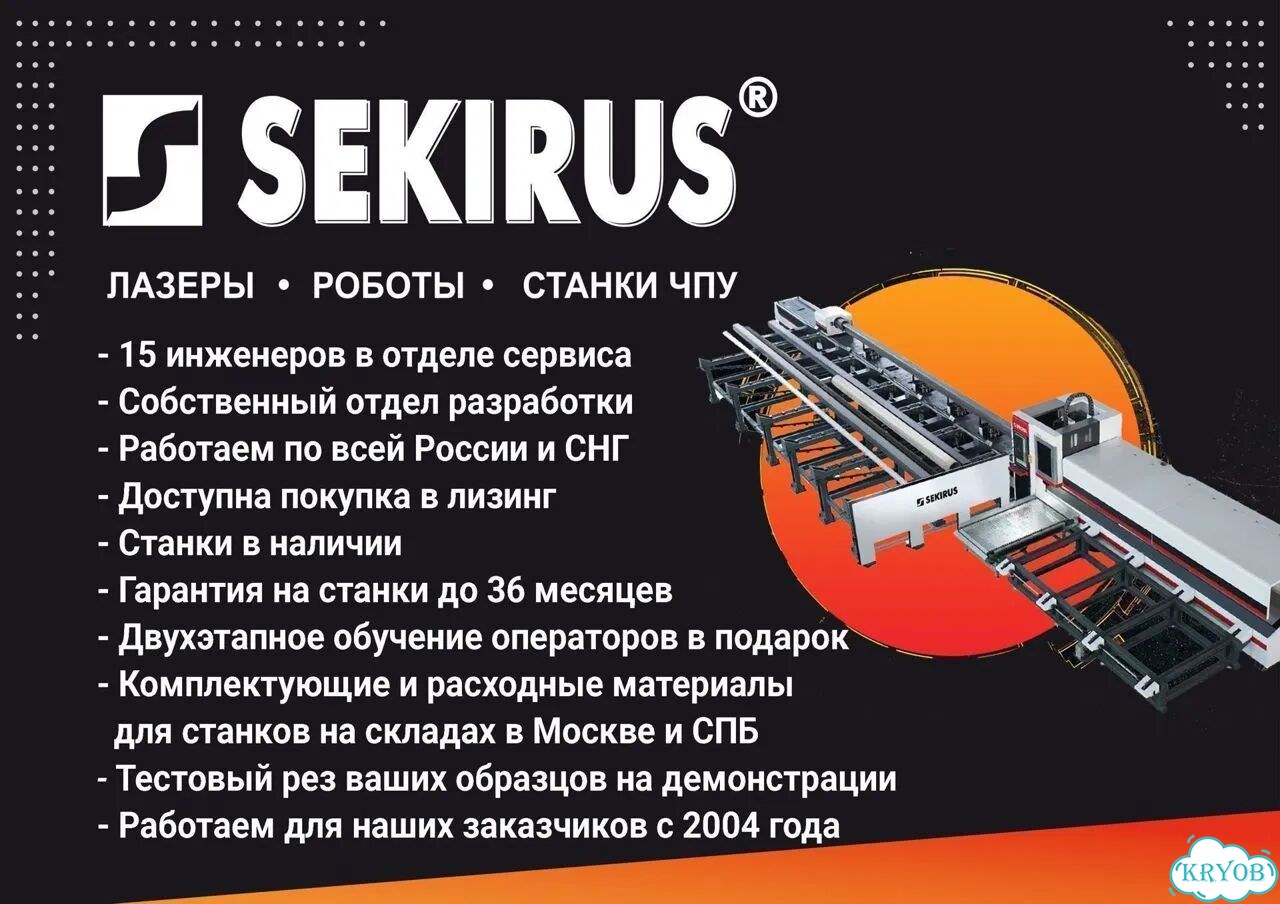Чиллер sekirus cflb-6000 с водяным охлаждением фото 8