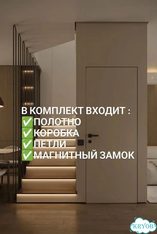 Скрытые двери 927 фото 2