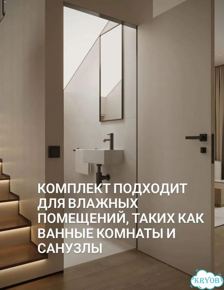 Скрытые двери 927 фото 3