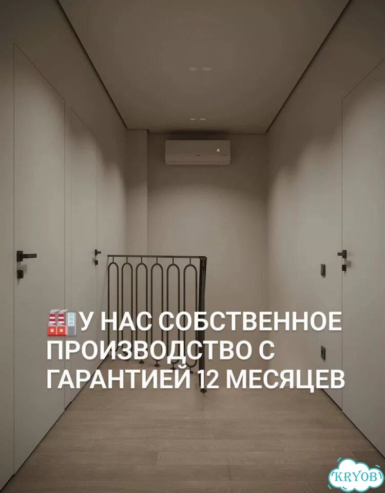 Скрытые двери 927 фото 4