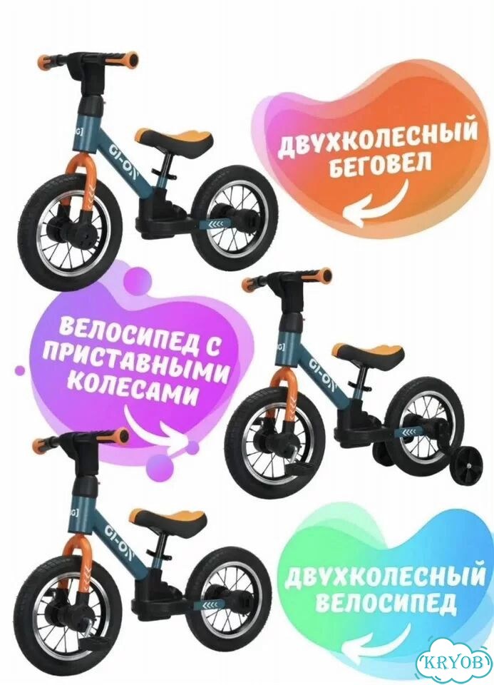 Велосипед детский новый фото 2