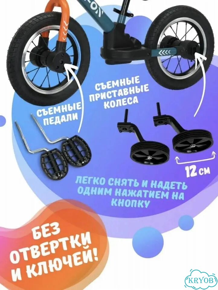 Велосипед детский новый фото 5