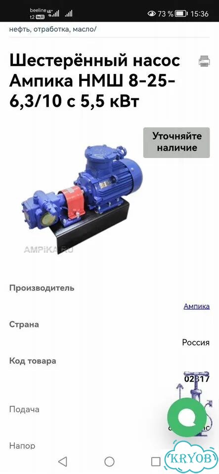 Насос топливный нмш фото 5