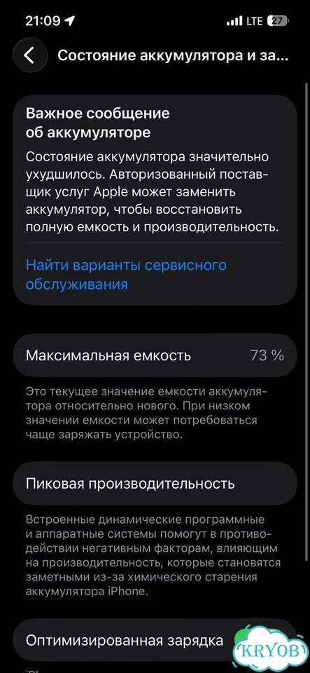 iPhone 13 Pro, 256 ГБ, SIM + eSIM фото 2