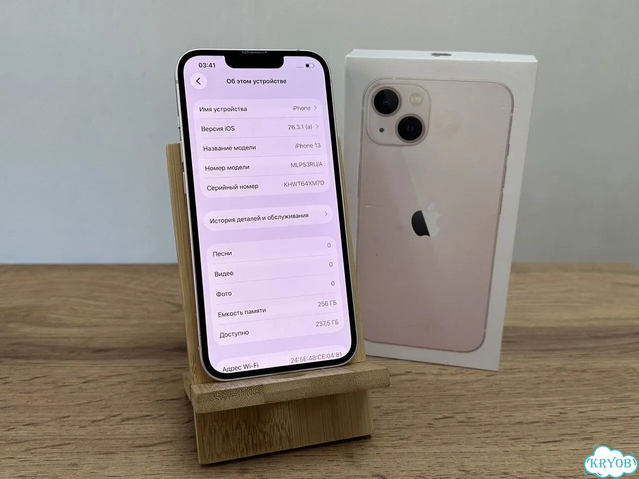 iPhone 13, 256 ГБ, SIM + eSIM фото 7
