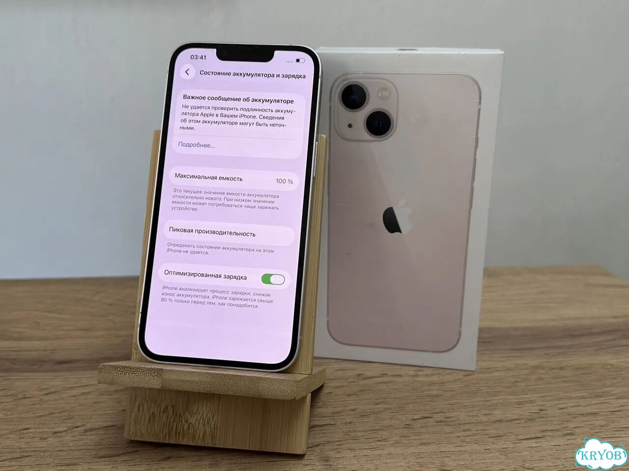 iPhone 13, 256 ГБ, SIM + eSIM фото 8