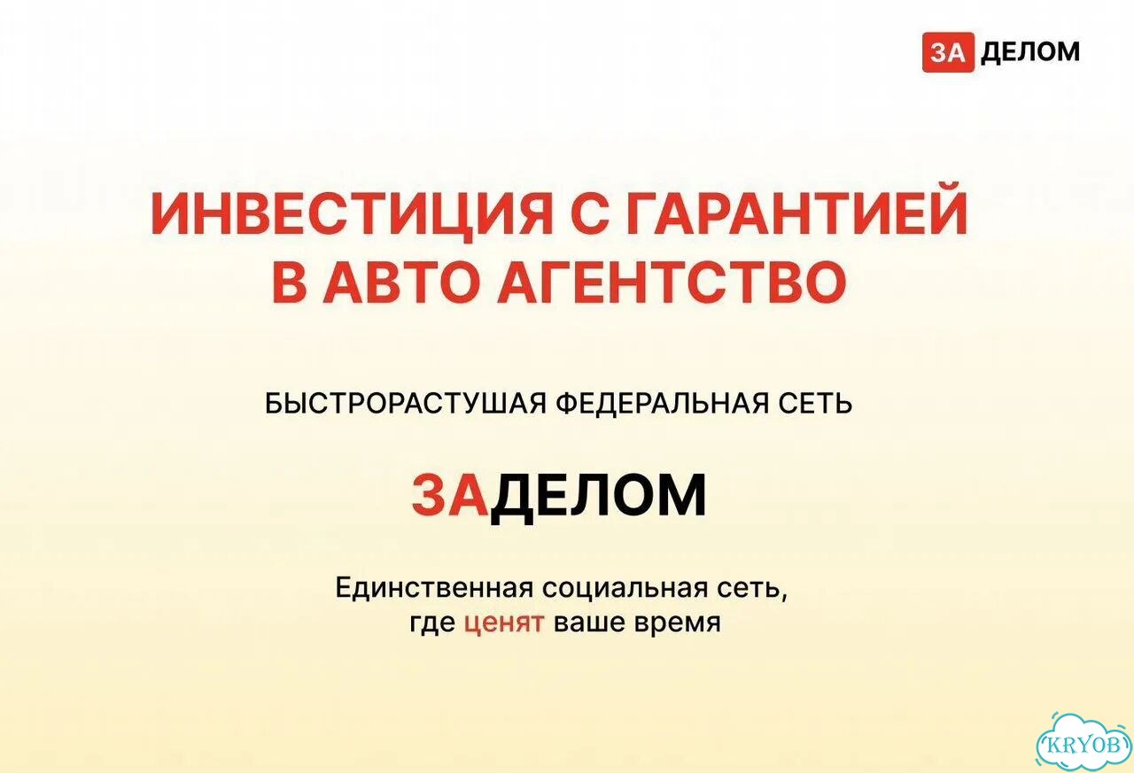 Городское авто агентство Красноярск фото 2