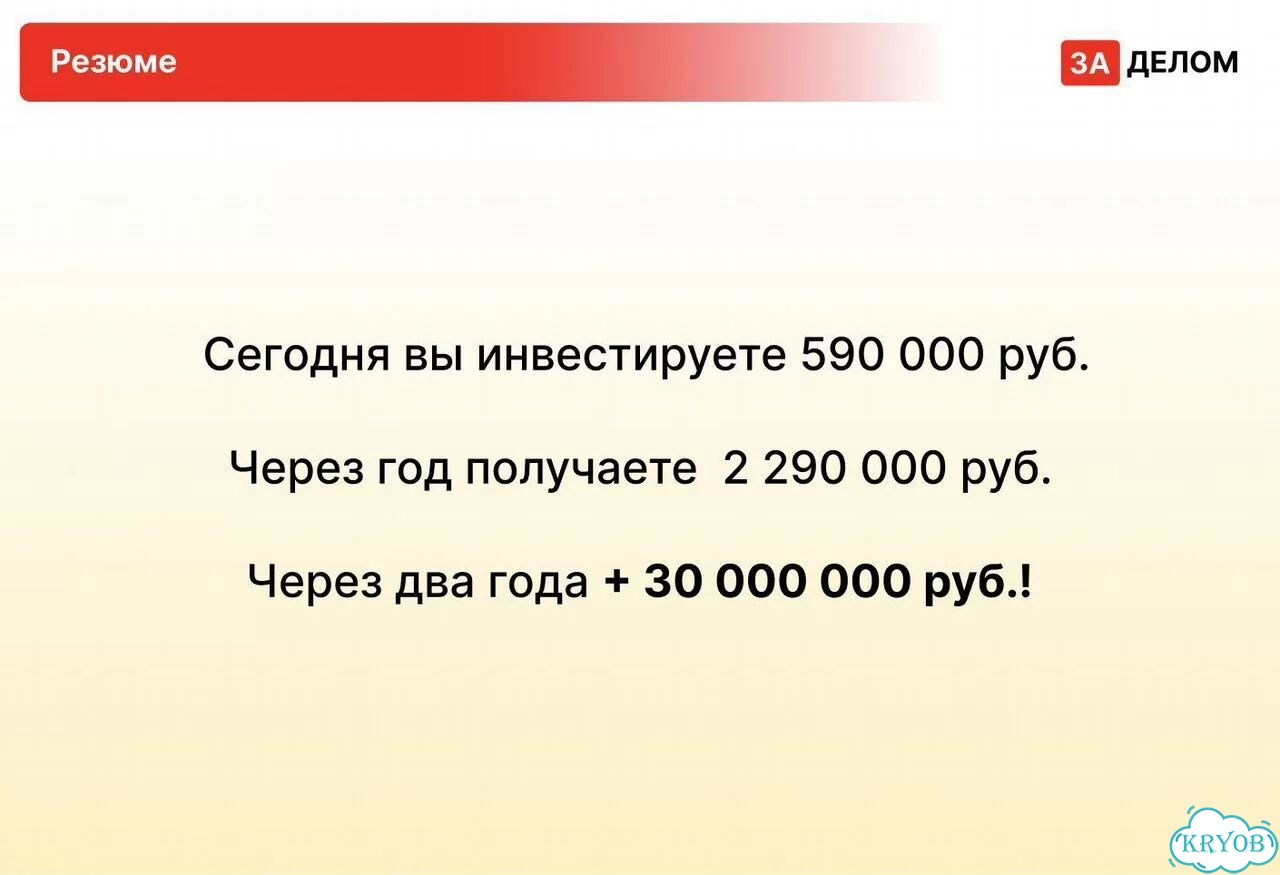 Городское авто агентство Красноярск фото 3
