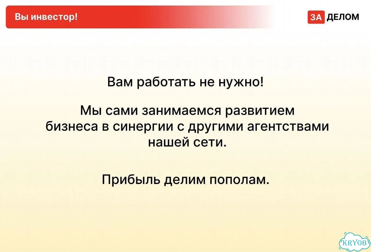 Городское авто агентство Красноярск фото 4