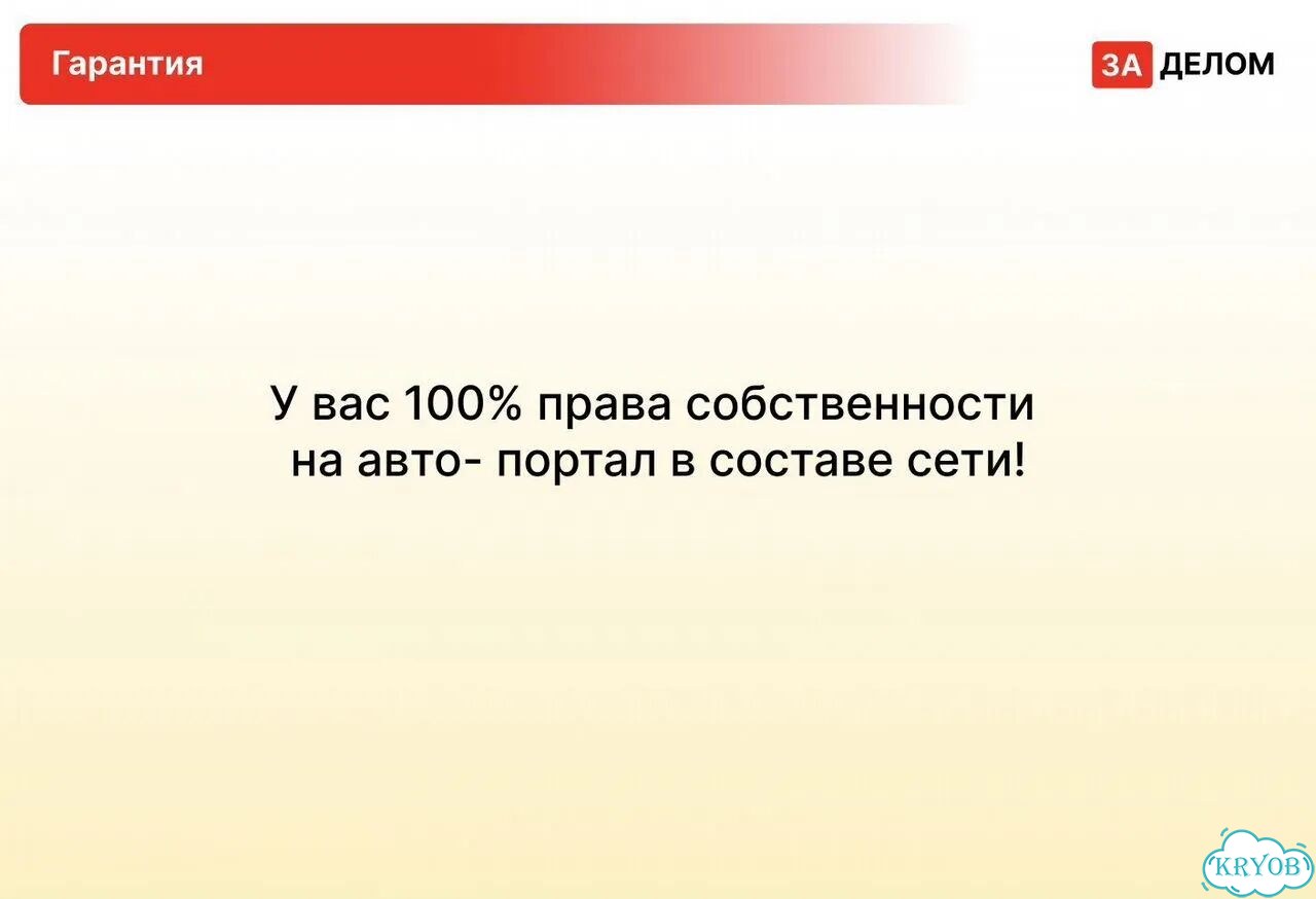 Городское авто агентство Красноярск фото 5