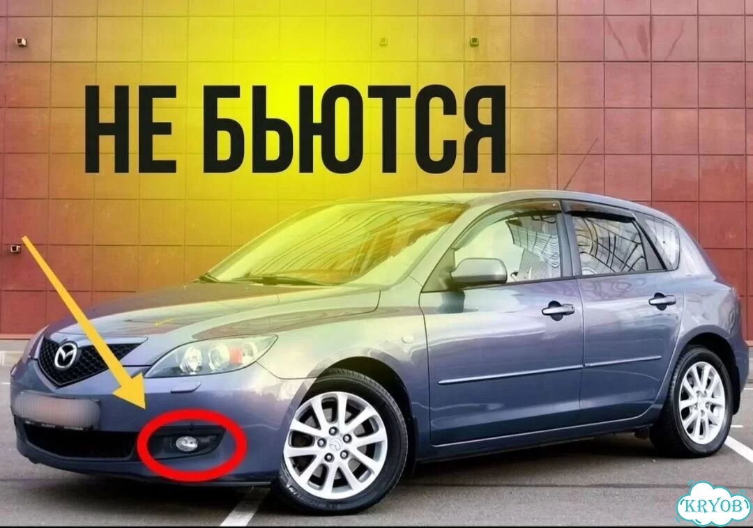 Ударопрочное стекло птф Mazda 3 bk фото 1