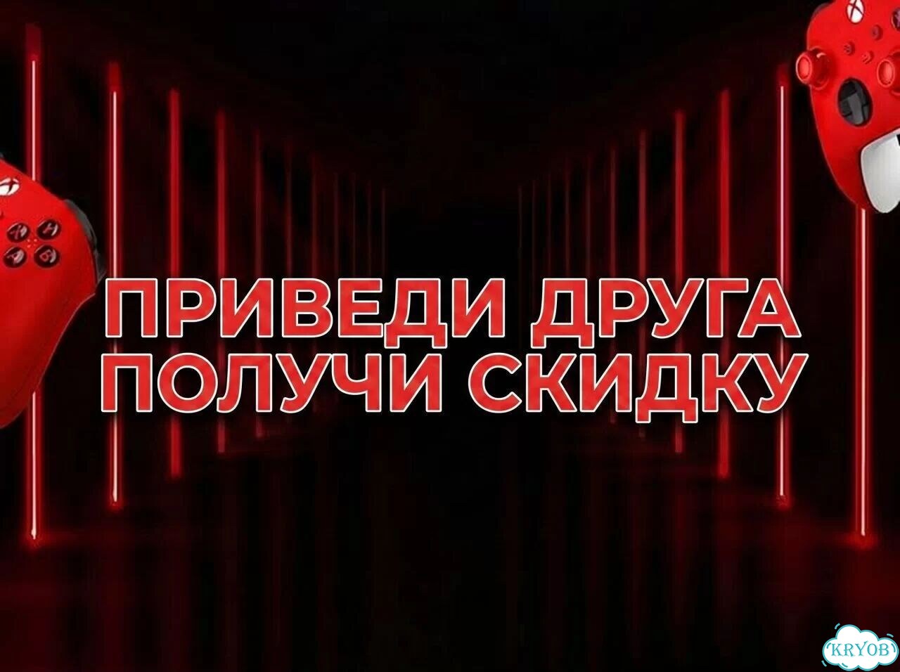 Подписка Xbox Game Pass Ultimate на 13 месяцев фото 3