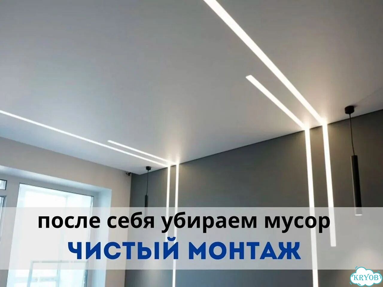 Натяжные потолки фото 10