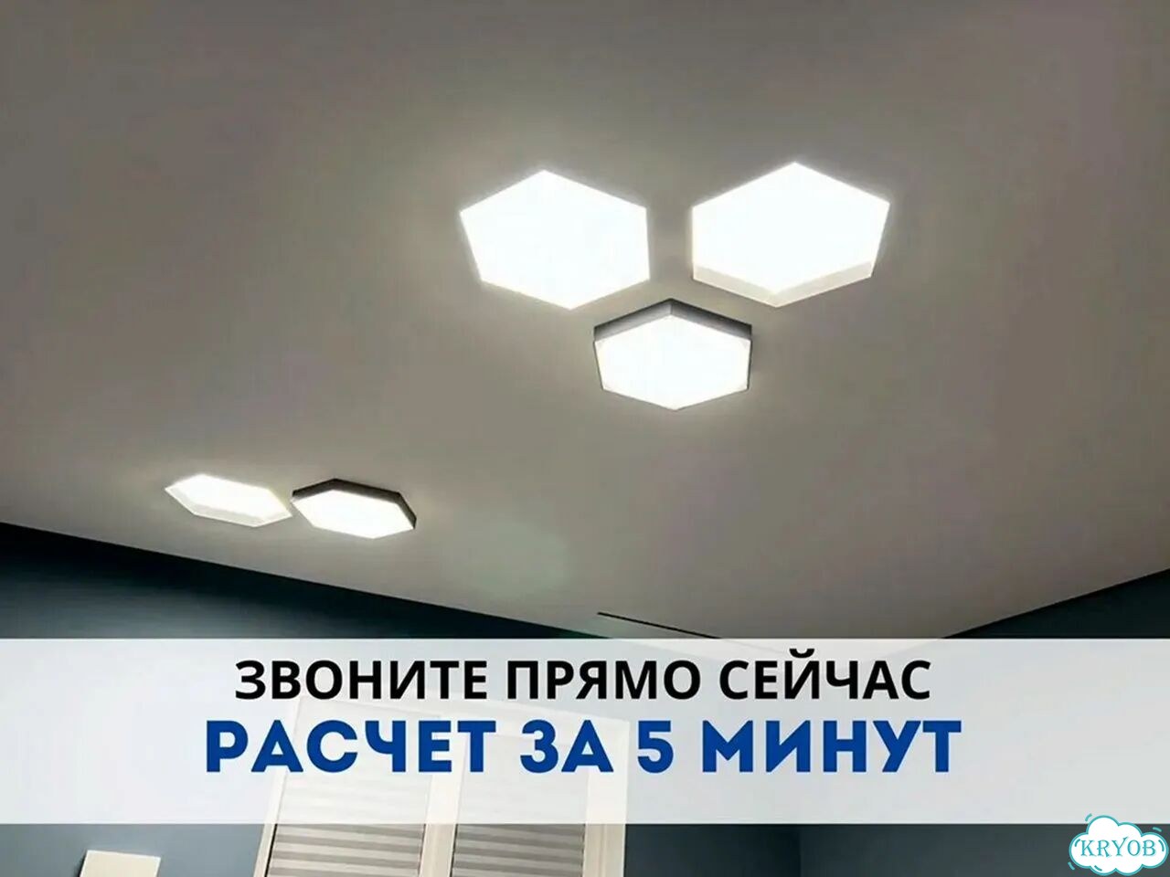 Натяжные потолки фото 2