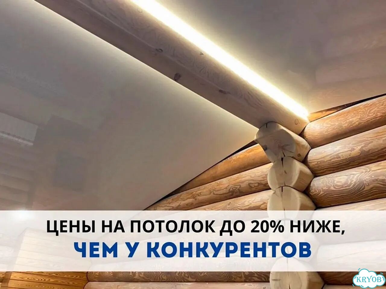 Натяжные потолки фото 4