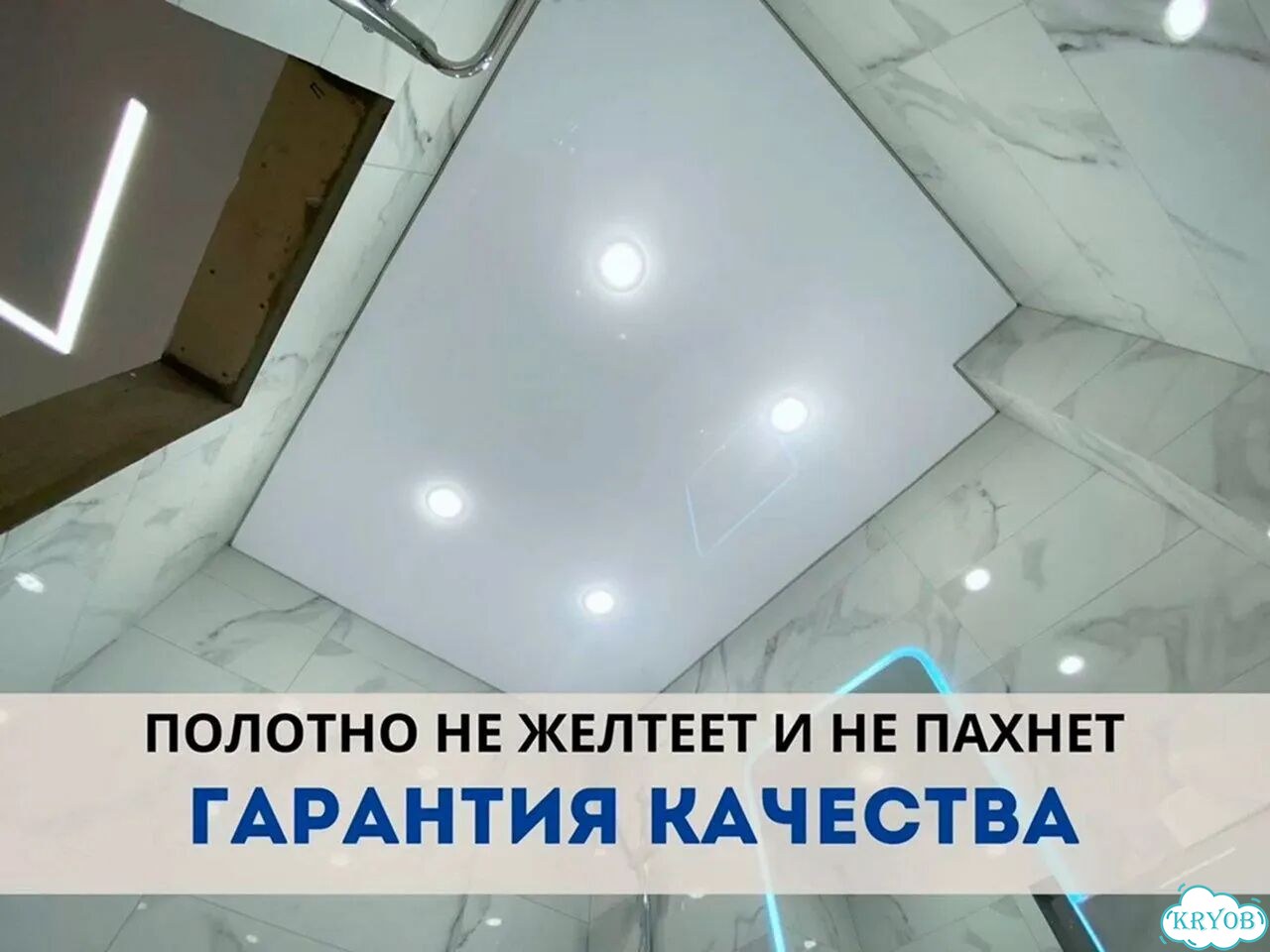 Натяжные потолки фото 6