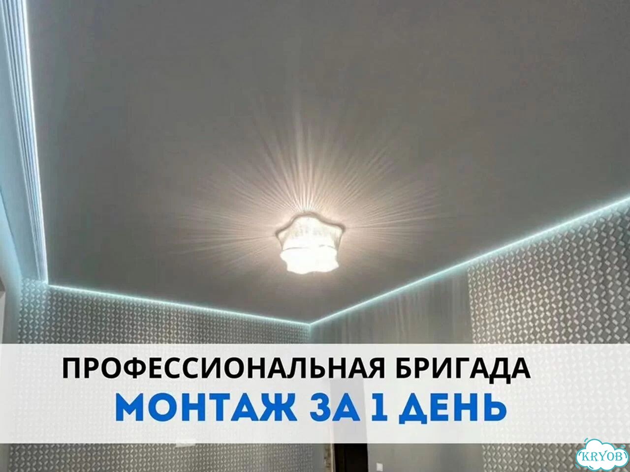 Натяжные потолки фото 7