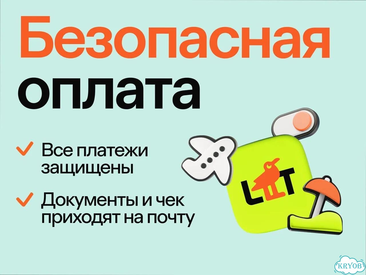 Туры в Турцию онлайн бронирование фото 2