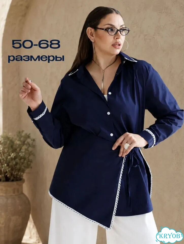 Рубашка с баской 58-60 фото 1