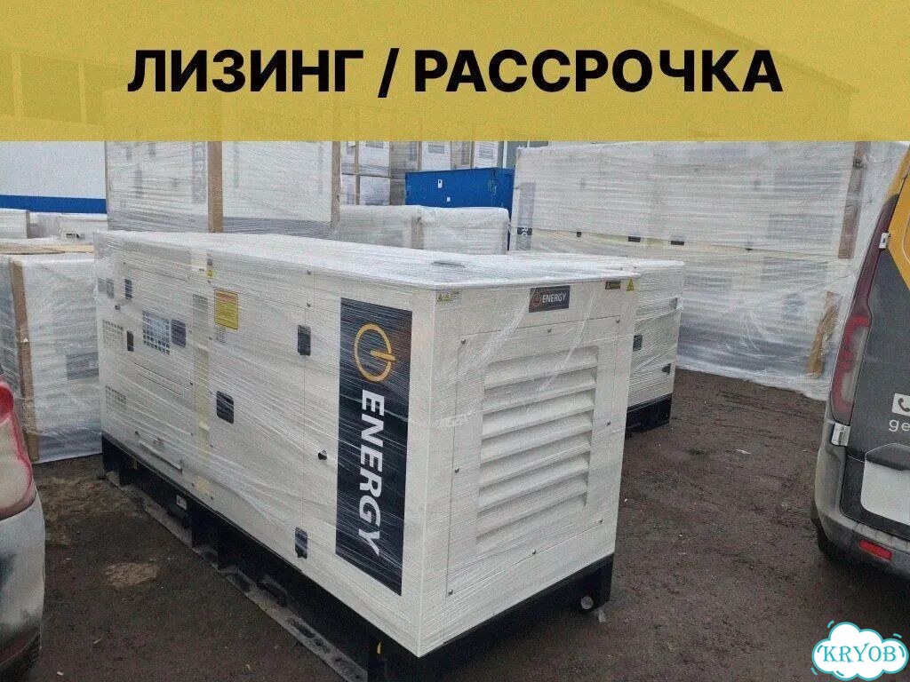 Дизельный генератор 30 кВт — в наличии, проверка перед отгрузкой фото 5