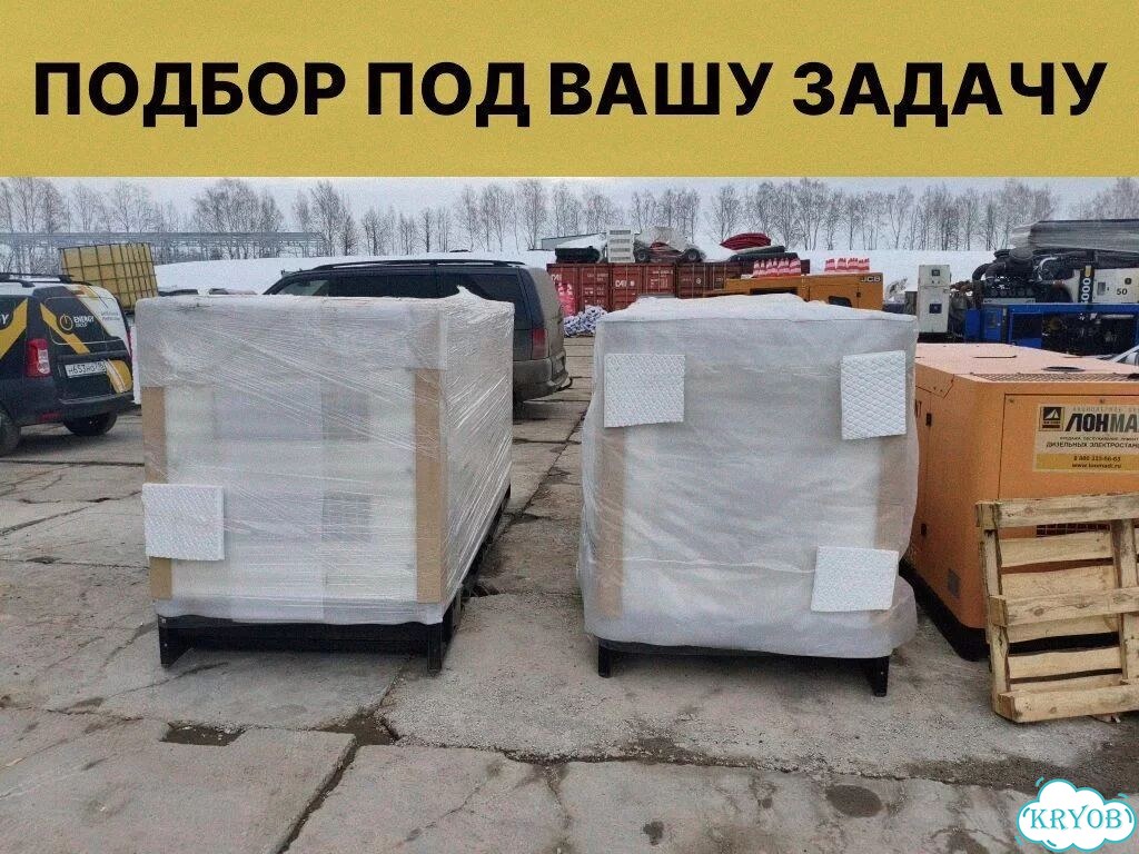 Дизельный генератор 30 кВт — в наличии, проверка перед отгрузкой фото 6