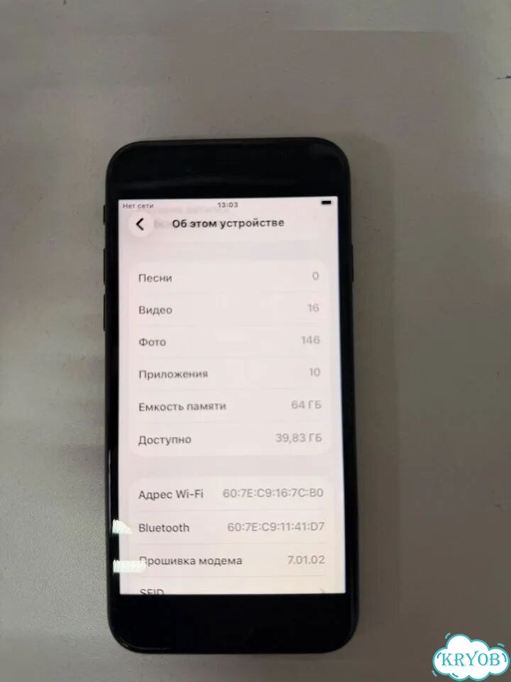 iPhone SE (2020), 64 ГБ, SIM + eSIM фото 1