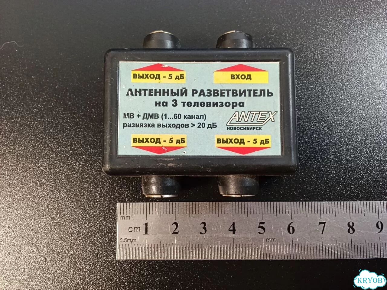 Антенный разветвитель на 3 телевизора Antex фото 1
