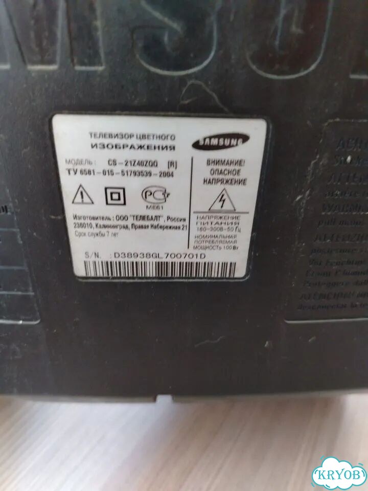 Телевизор Samsung фото 2