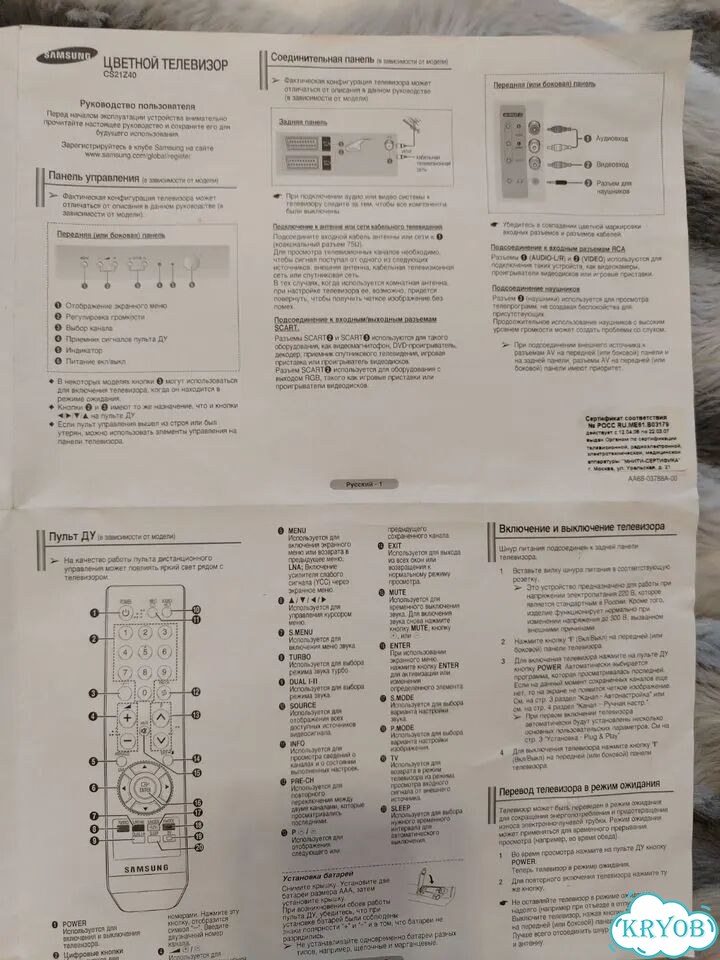 Телевизор Samsung фото 3