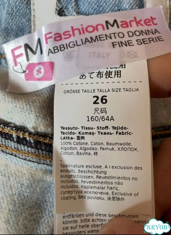 Джинсы Sportmax(Max Mara),оригинал фото 7
