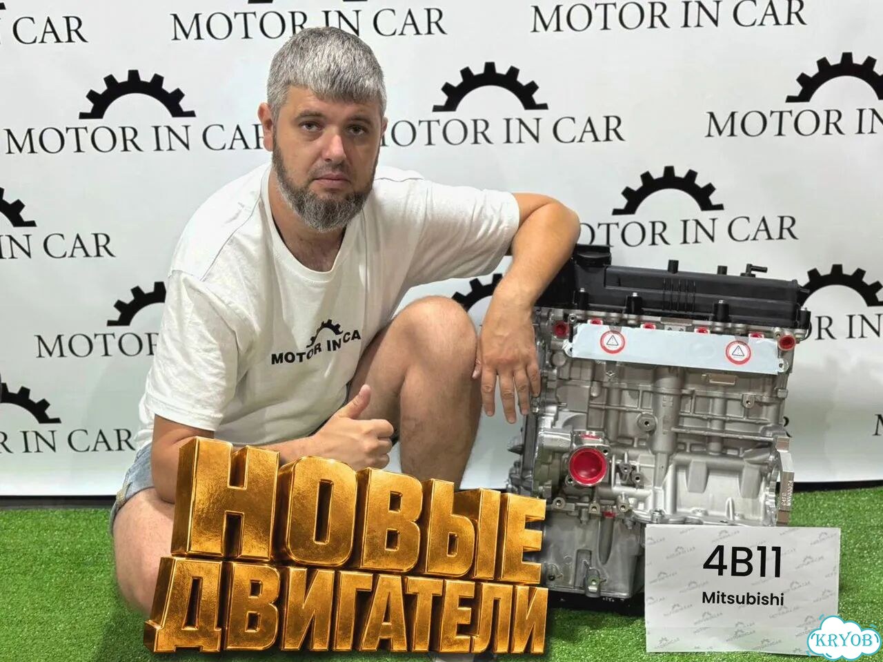Двигатель 4B11 Mitsubishi фото 2