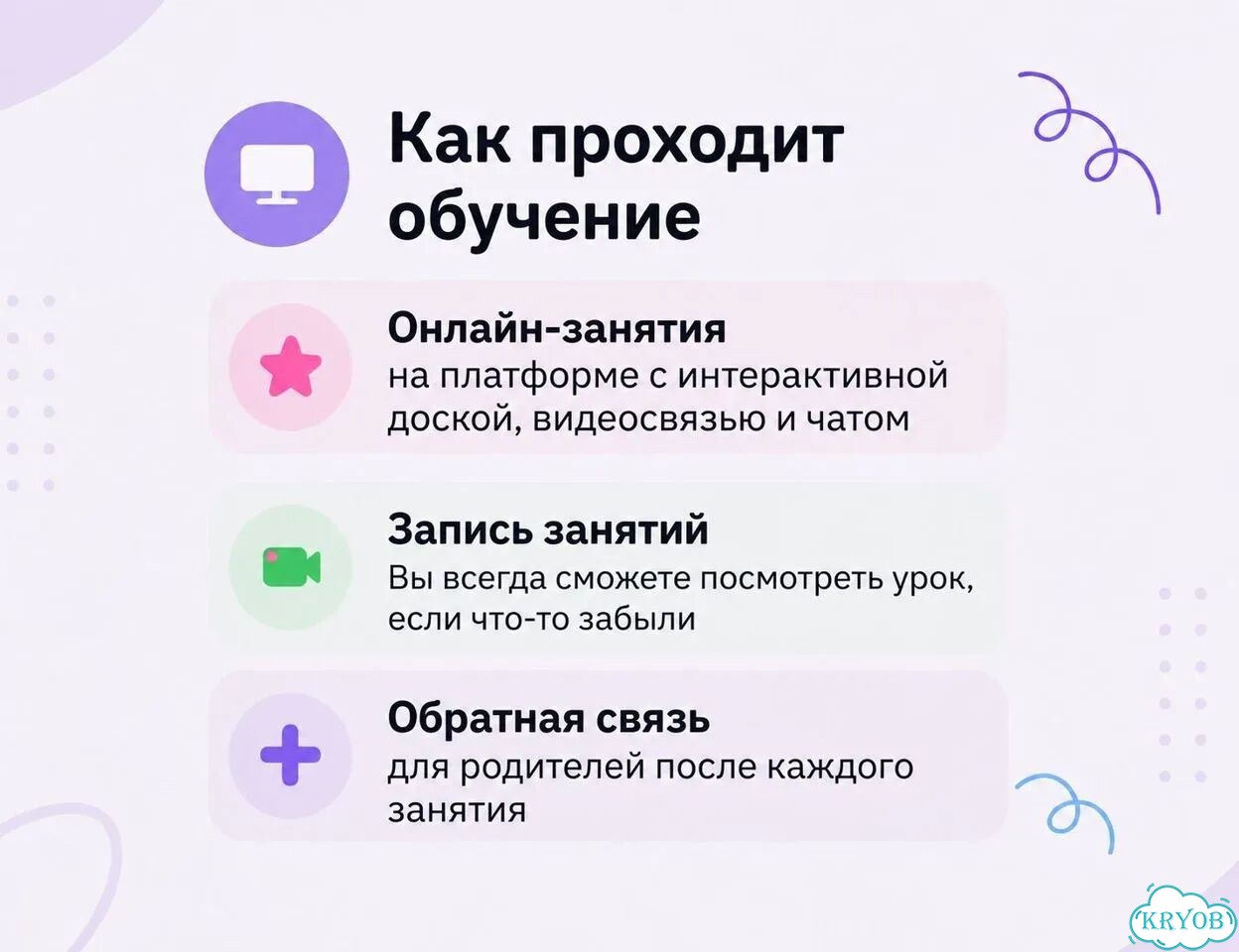 Репетитор по математике фото 6