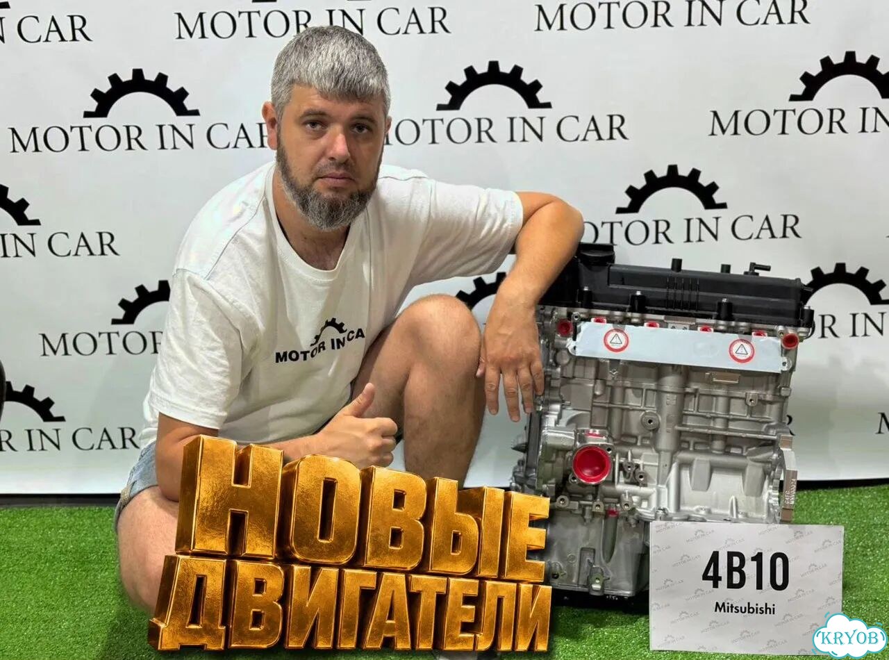 Двигатель 4B10 Mitsubishi фото 2