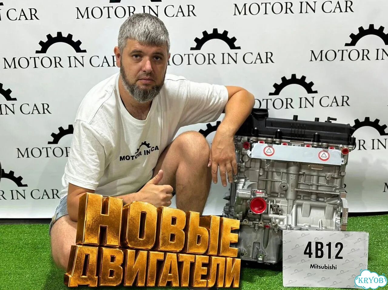 Двигатель 4B12 Mitsubishi фото 2