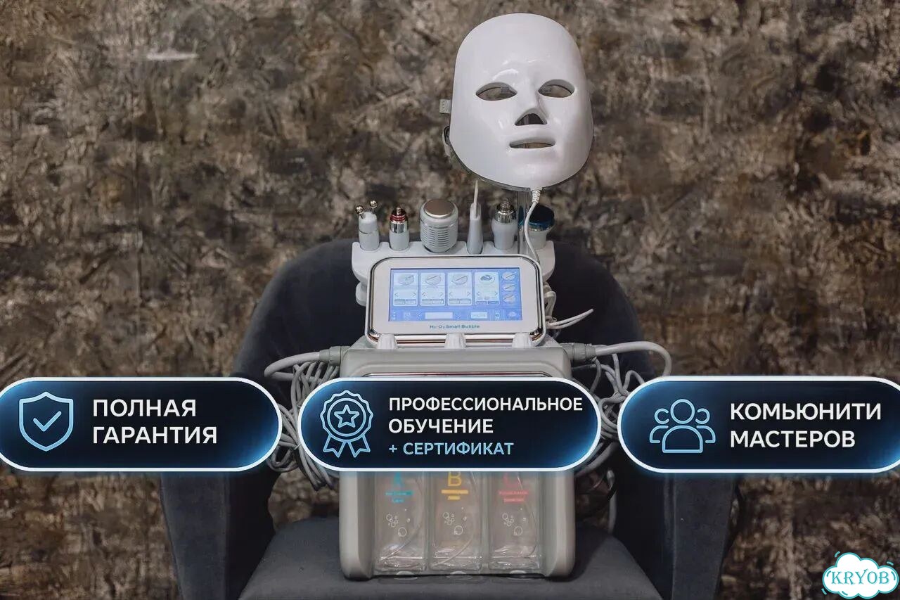 Аппарат H2O2 7в1 для лифтинга и чистки с обучением фото 1