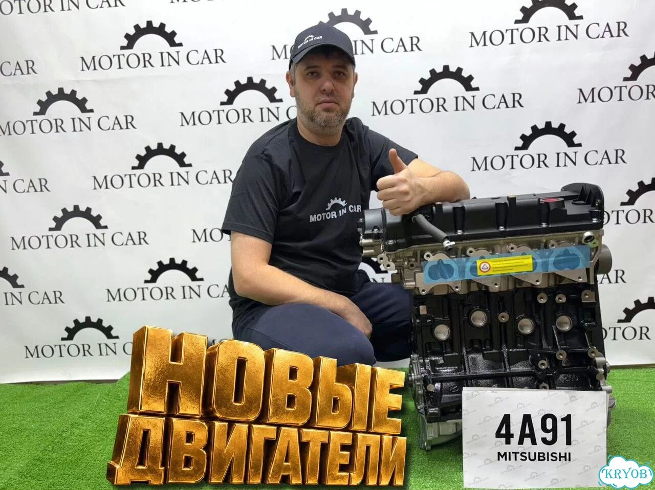 Двигатель 4A91 Mitsubishi фото 2