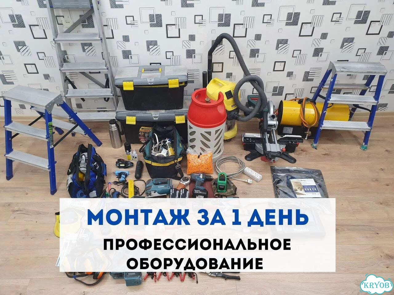 Натяжные потолки без пыли и грязи фото 4