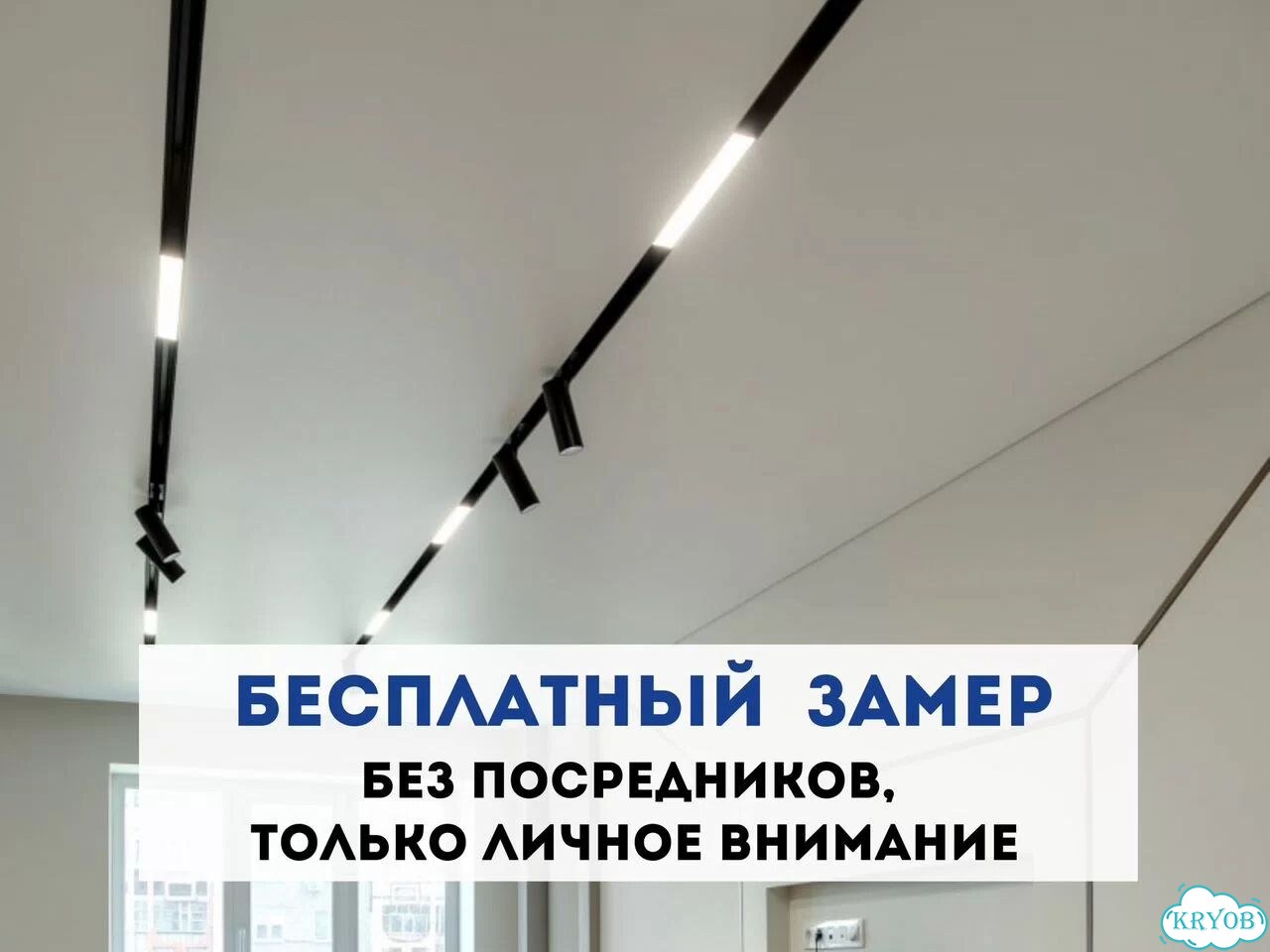 Натяжные потолки без пыли и грязи фото 5