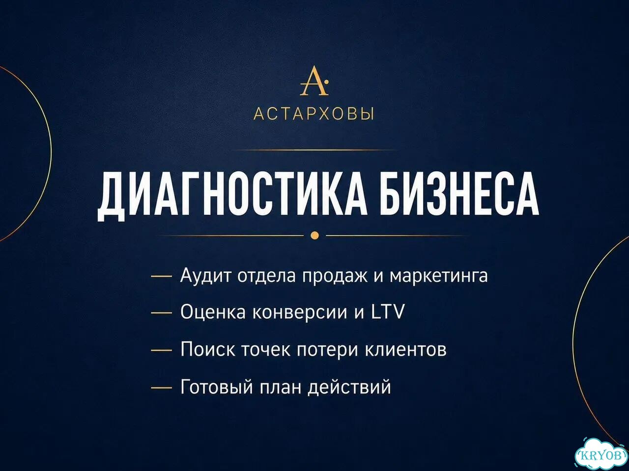 Бизнес-коуч. Наставник для предпринимателей фото 2