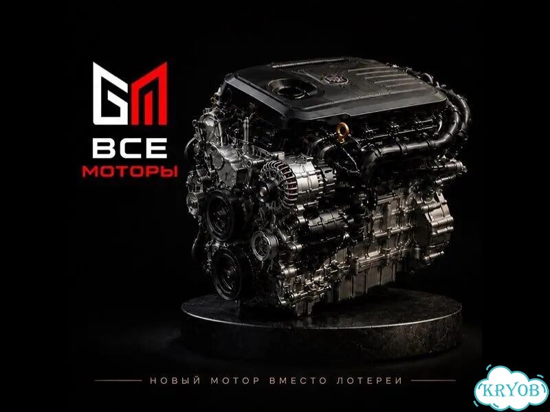Двигатель JAC T6 HFC4DB2 HFC4DB2-D1 фото 1