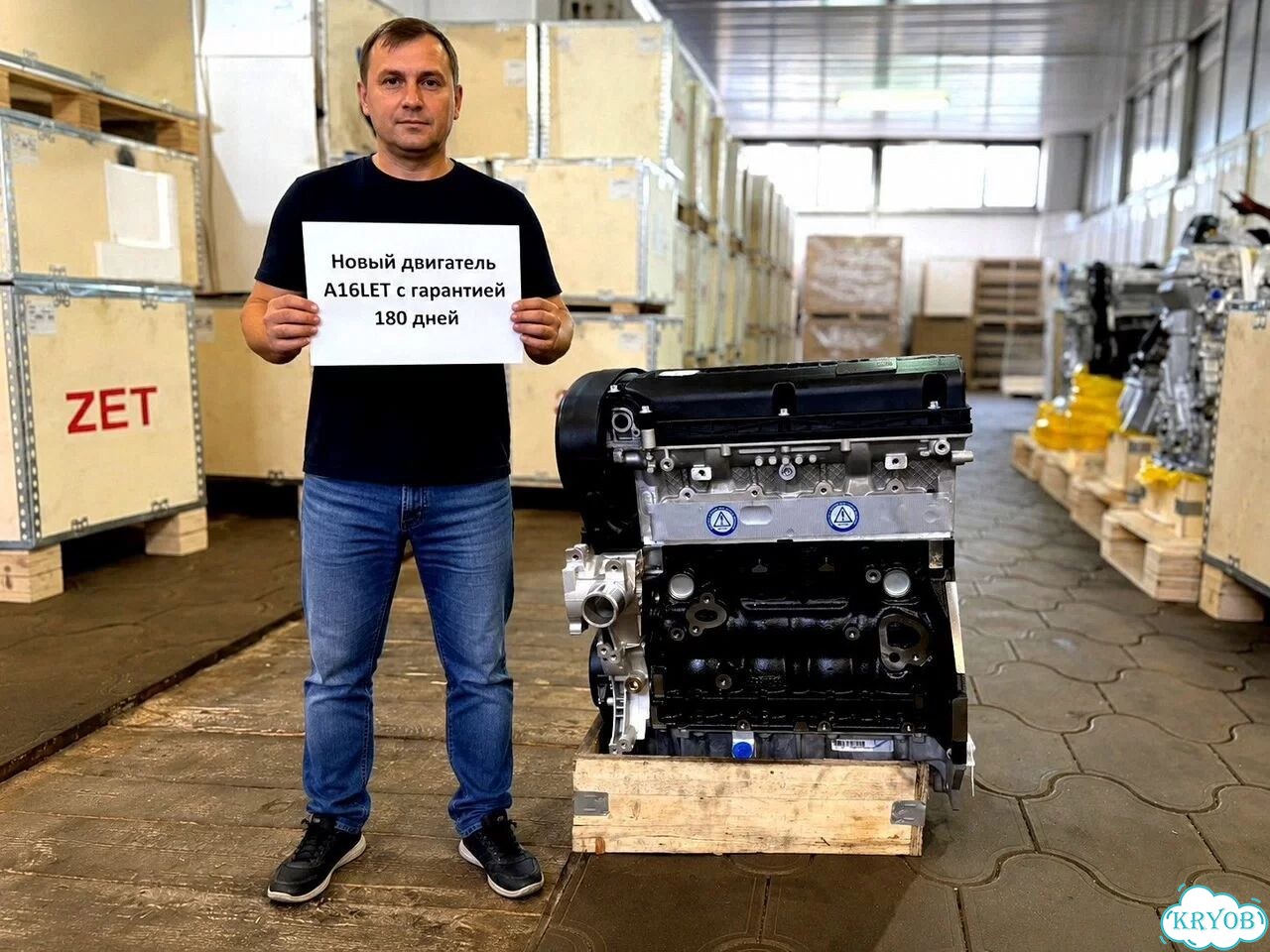 Двигатель A16LET 1.6 новый фото 1