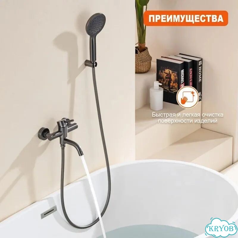 Смеситель для ванны ProHanss P31.30.09 графит фото 2
