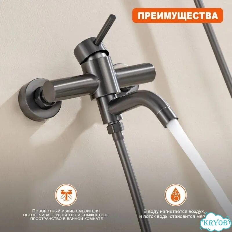 Смеситель для ванны ProHanss P31.30.09 графит фото 3
