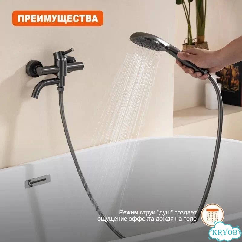 Смеситель для ванны ProHanss P31.30.09 графит фото 4