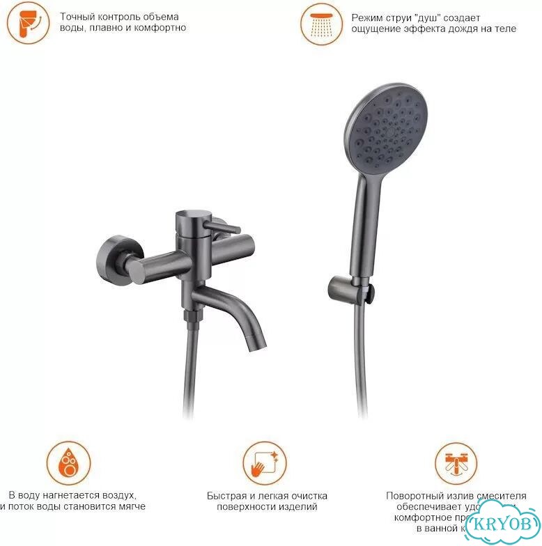 Смеситель для ванны ProHanss P31.30.09 графит фото 7