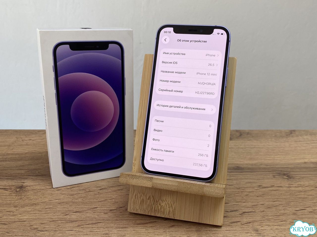 iPhone 12 mini, 256 ГБ, SIM + eSIM фото 6