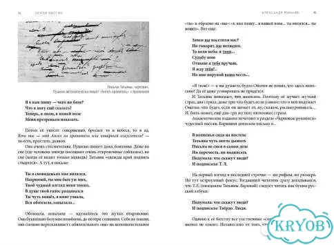 Main, CV9256-B42,тв Dexp 32HHY1 фото 7