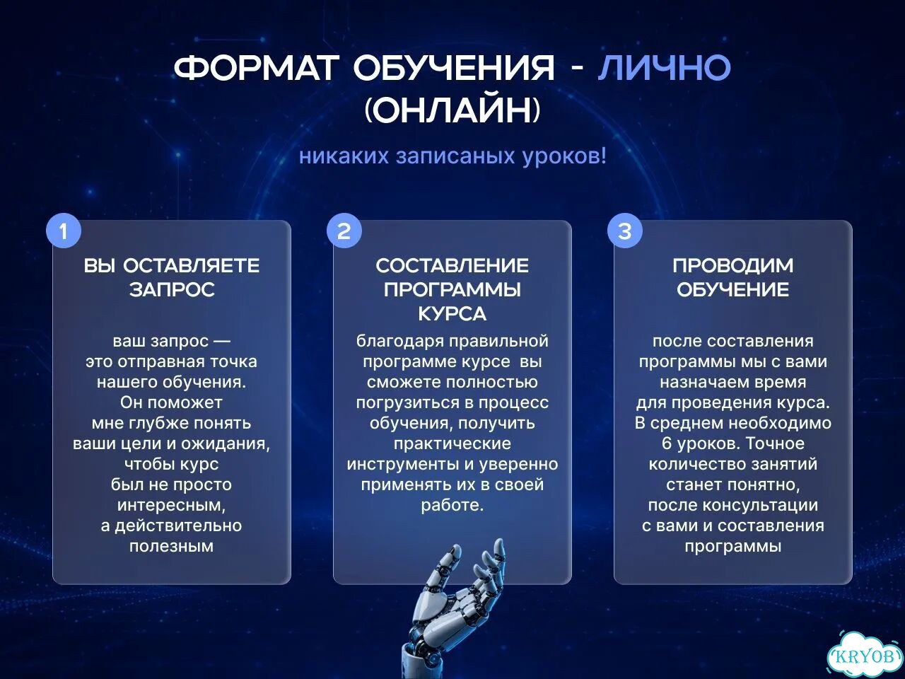 Обучение нейросетям / Курс по ии фото 3