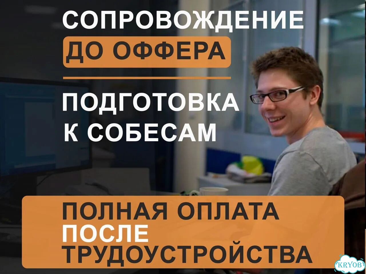 Устрою JavaScript / TypeScript разработчиком фото 1