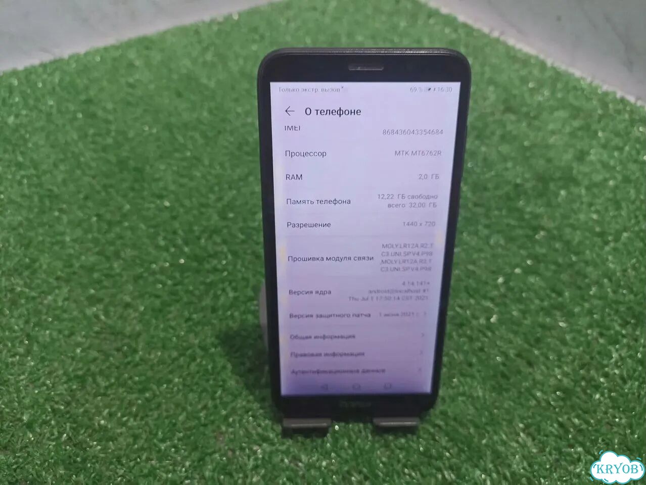 HONOR 7A, 2/32 ГБ, 2 SIM фото 2
